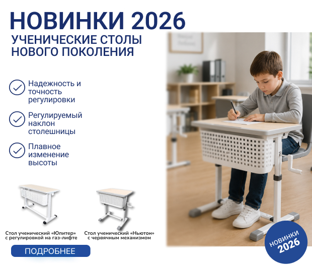 скоро новинки